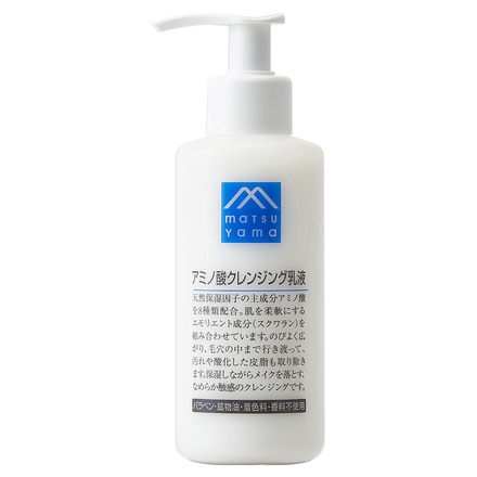 クレンジング・メイク落とし Yuma クレンジング・メイク落とし Yuma