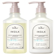 SABON(サボン) / リペアシャンプー／リペアコンディショナー グリーン