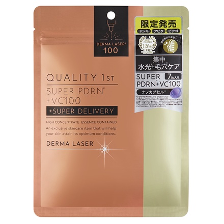 ダーマレーザー / ダーマレーザースーパーPDRN＋VC100マスクの公式商品