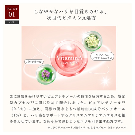 Lekarka / Fabulous A 20mLの公式商品情報｜美容・化粧品情報はアット