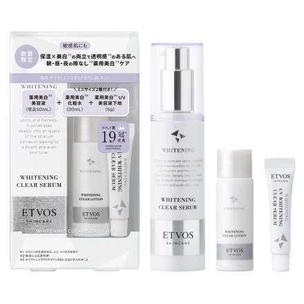 エトヴォス / 薬用ホワイトニングクリアセラムWキットIの公式商品情報