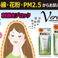 DEW / スペリア フォーカスリペアクリーム 30g(レフィル)の公式商品