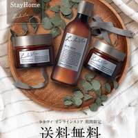 ソーマ化粧品 / ソーマ ホワイトニング美容液 EX 20mlの公式商品情報