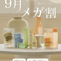 乾燥さん / 保湿力スキンケア下地の公式商品情報｜美容・化粧品情報は