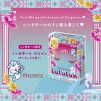 シーボン / シーボンルミナス モイストリペアクリーム 30gの公式商品