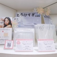 Yunth / マイクロカプセル炭酸パック 3回分の公式商品情報｜美容