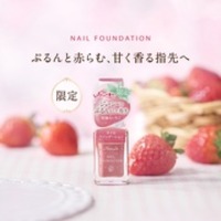 クレ・ド・ポー ボーテ / タンフリュイドエクラ マット ピンクオークル