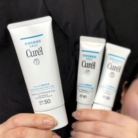 キュレル / シミ・ソバカス予防ケア フェイスクリーム 40gの公式商品