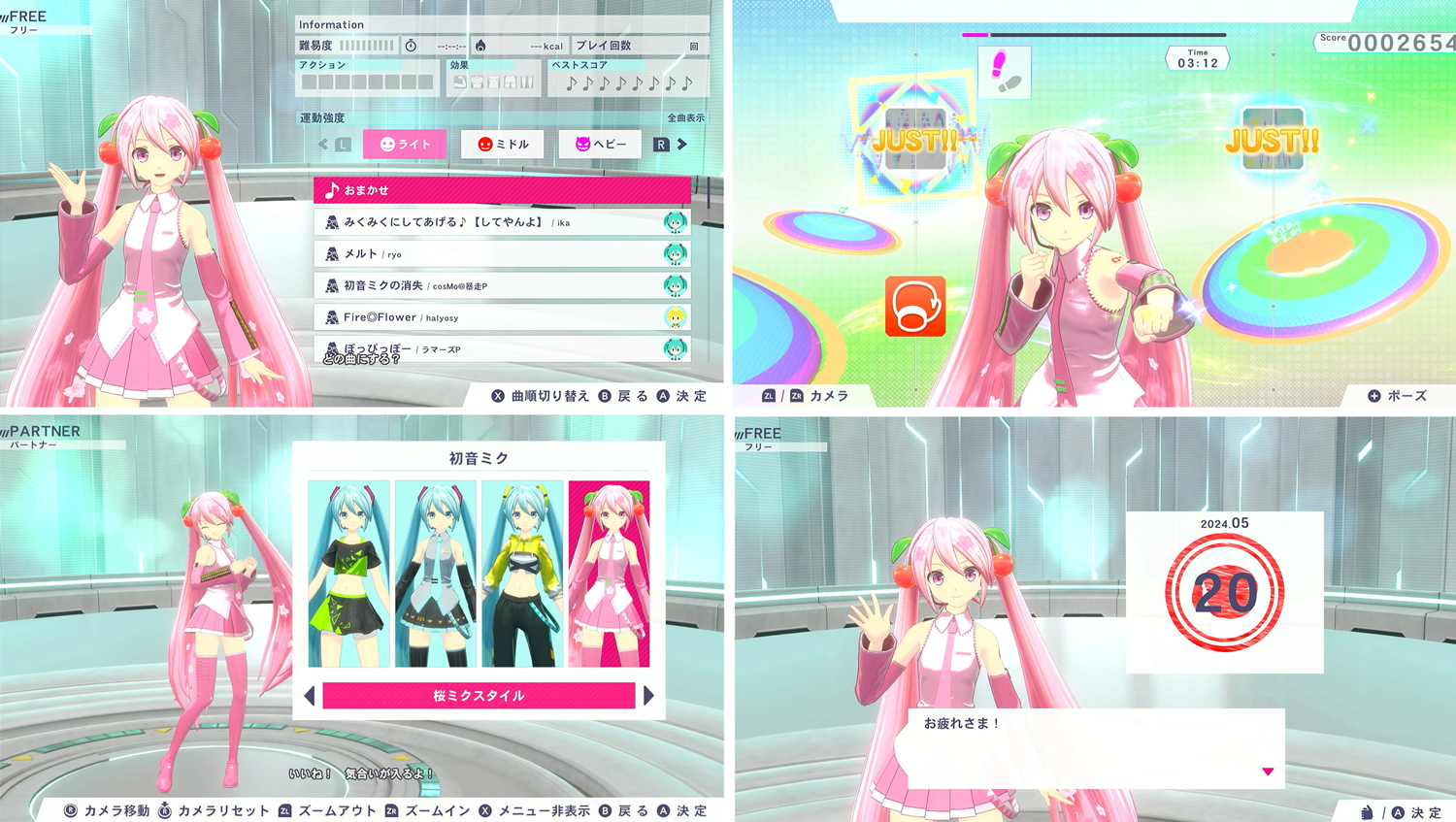 追加衣装 桜ミクスタイル 配信開始！ | Fit Boxing feat.初音ミク