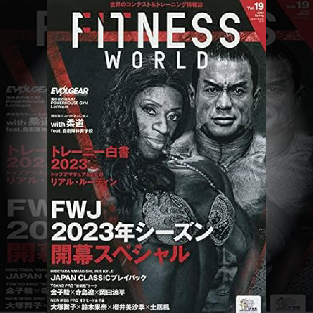 FITNESSWORLD_-19.jpg?v=