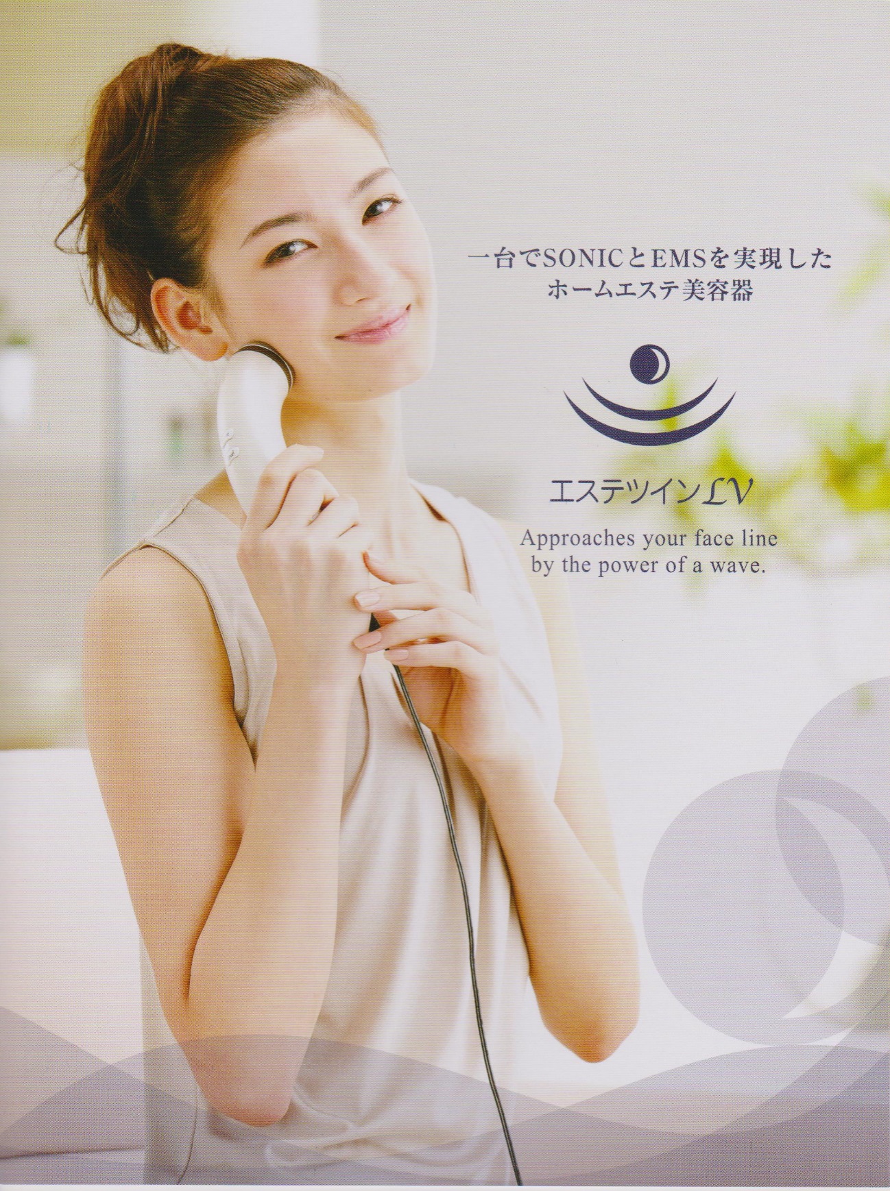 ホームエステ: エステティックサロンFITS