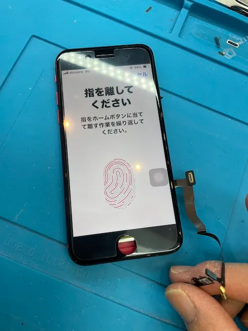 iPhone SE2・SE3のホームボタンが効かない原因と修理方法