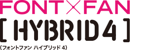 FONT×FAN HYBRID 4（フォントファン ハイブリッド 4） - 製品情報