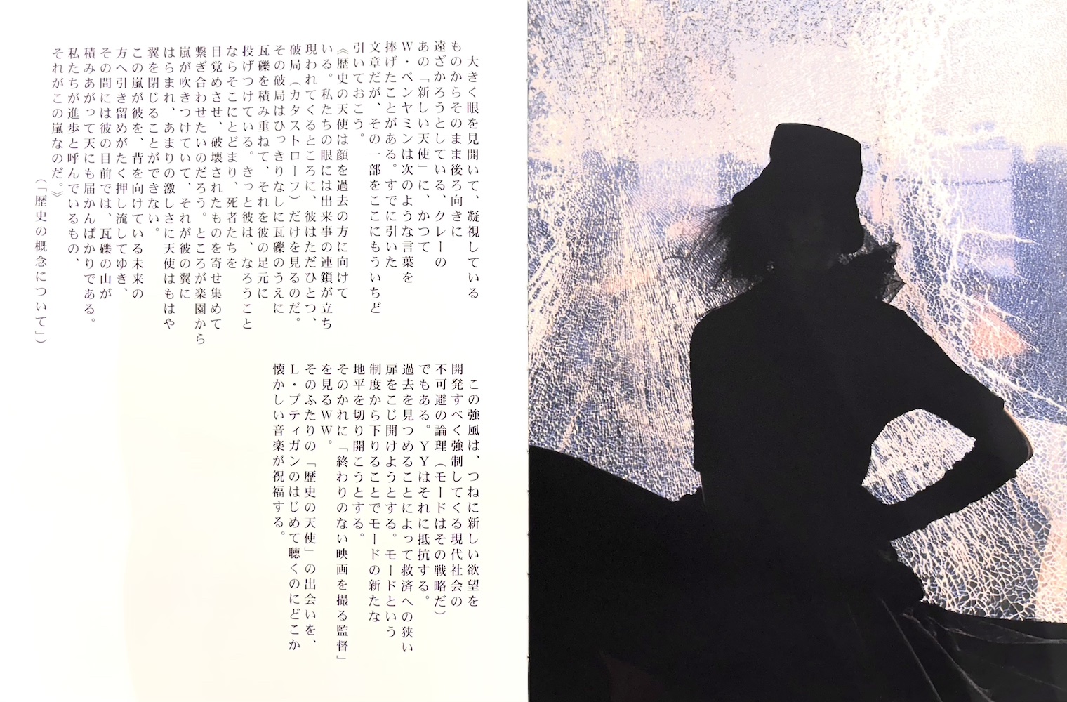 YOHJI YAMAMOTO TALKING TO MYSELF – Fondazione Sozzani
