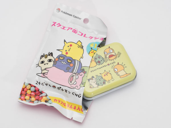 ナガノのくま/ちいかわ] コラボは終わっていなかった！ ポケモンコラボ