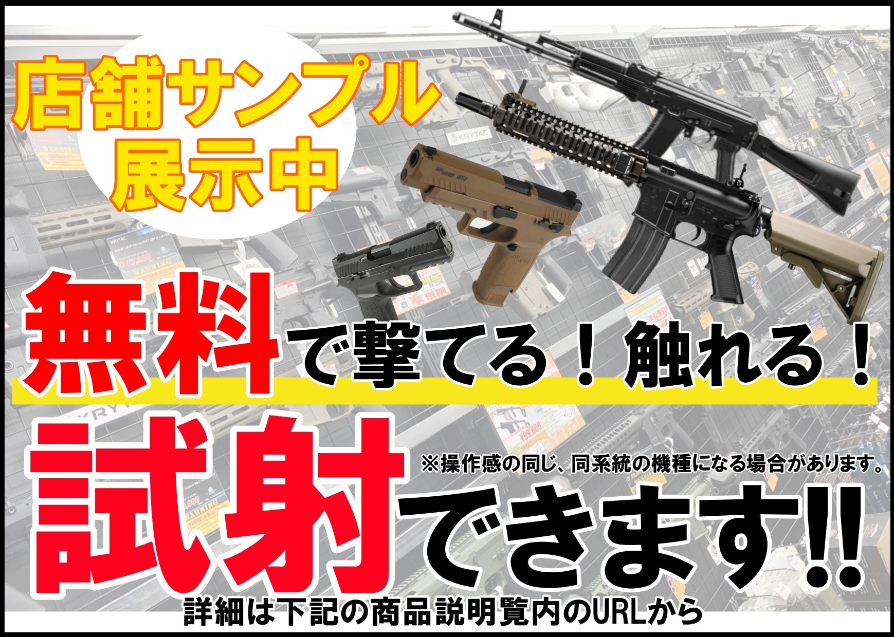 東京マルイ: 次世代電動ガン本体 HK416C CUSTOM （H&K,ヘッケラー