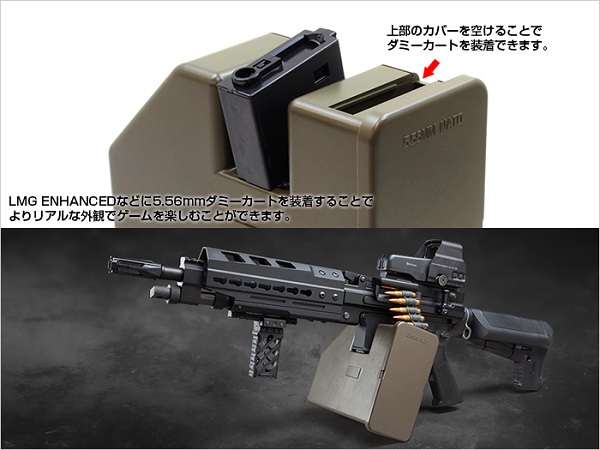 KRYTAC: M4シリーズ電動BOXマガジンの通販情報 - フォートレス WEBショップ