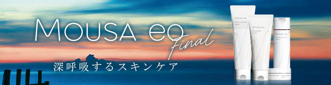 ムーサ イオ DNジェルクレンジング final│核酸のフォーデイズ（FORDAYS）