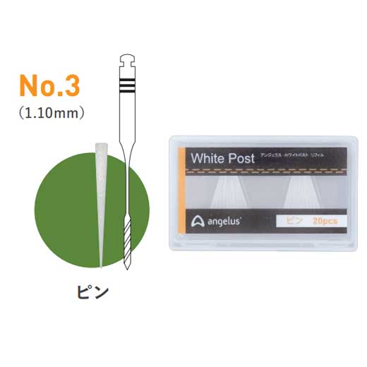 製品詳細「アンジェラス ホワイトポスト」 | フォルディネット