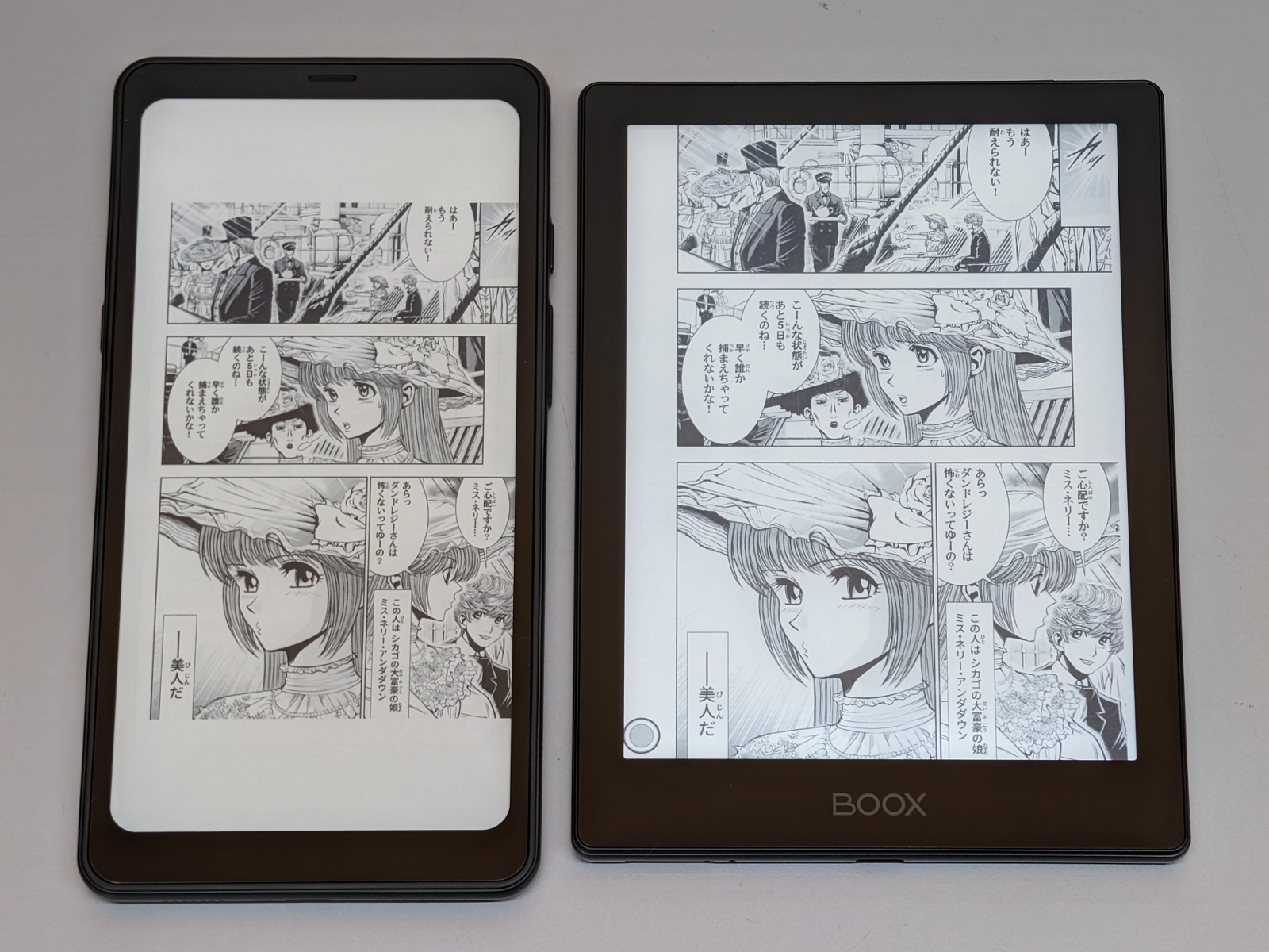 お手頃価格の6型Android電子ペーパー端末「BOOX Palma」と「BOOX Poke5