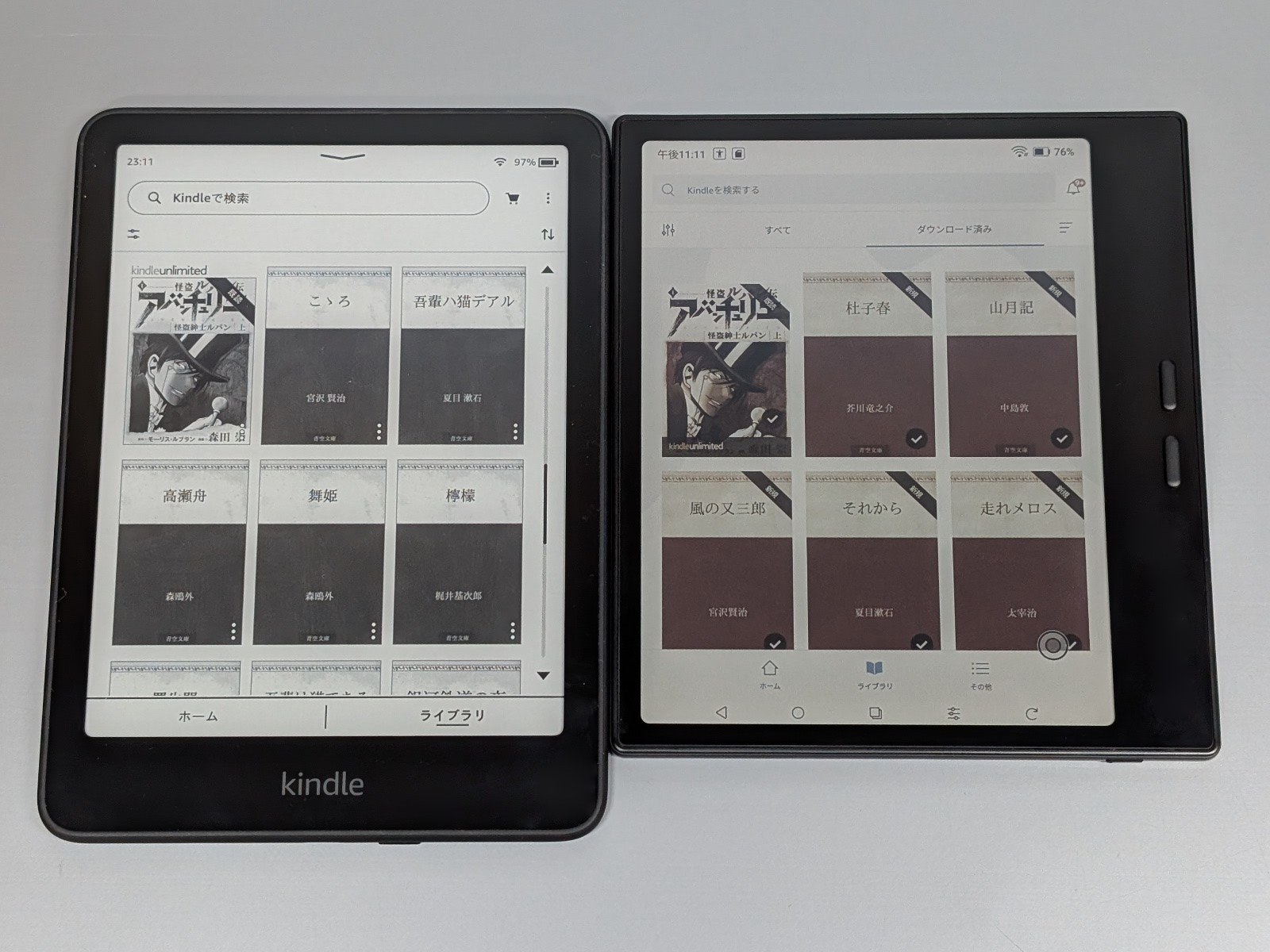 名機「Kindle Oasis」からの乗り換えに適したE Ink端末は？ - 山口真弘