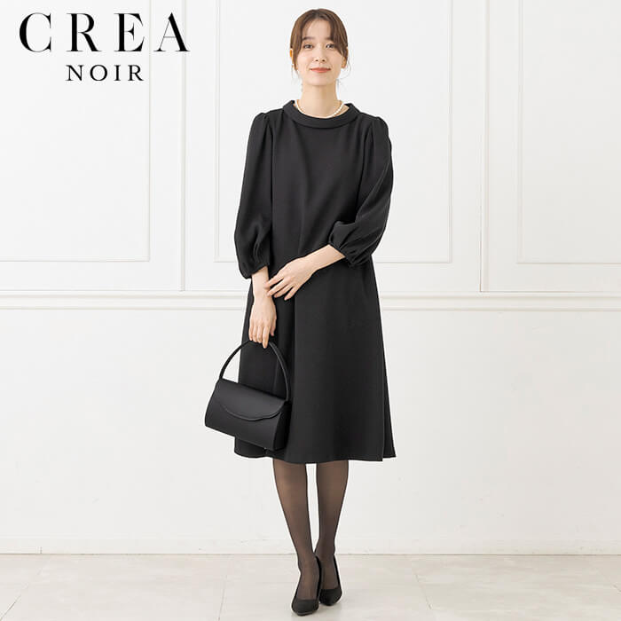 洗える｜ロールカラーのAラインワンピース 9号・ブラック｜東京
