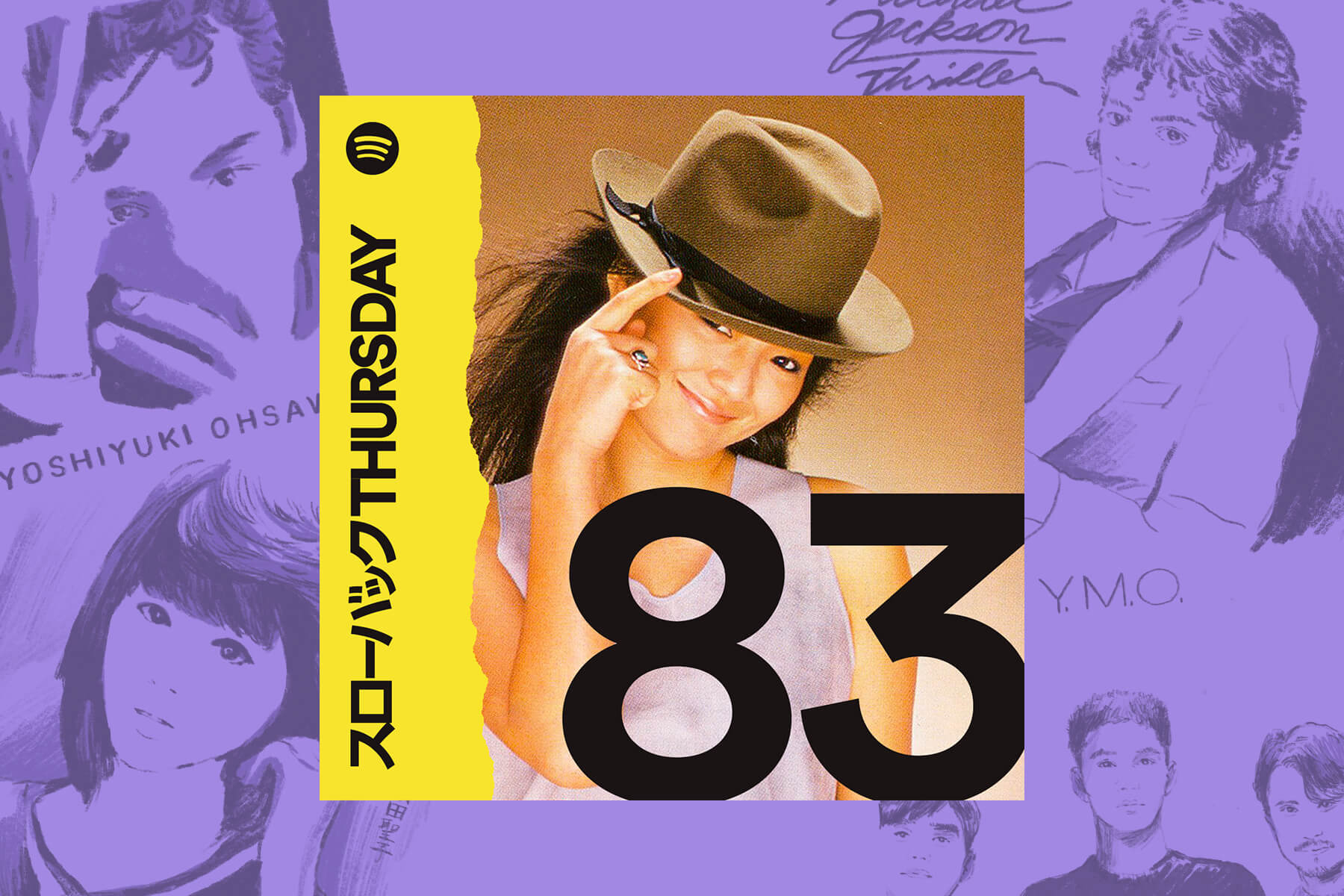 マイケル・ジャクソン『スリラー』が出た1983年、のちの「シティポップ