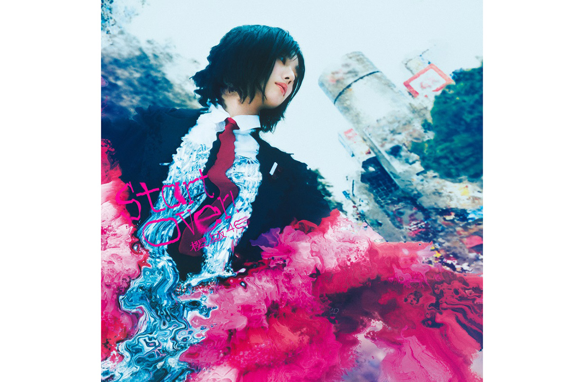 櫻坂46が渋谷にノイズを巻き起こす『Start over!』ジャケ写公開。山下