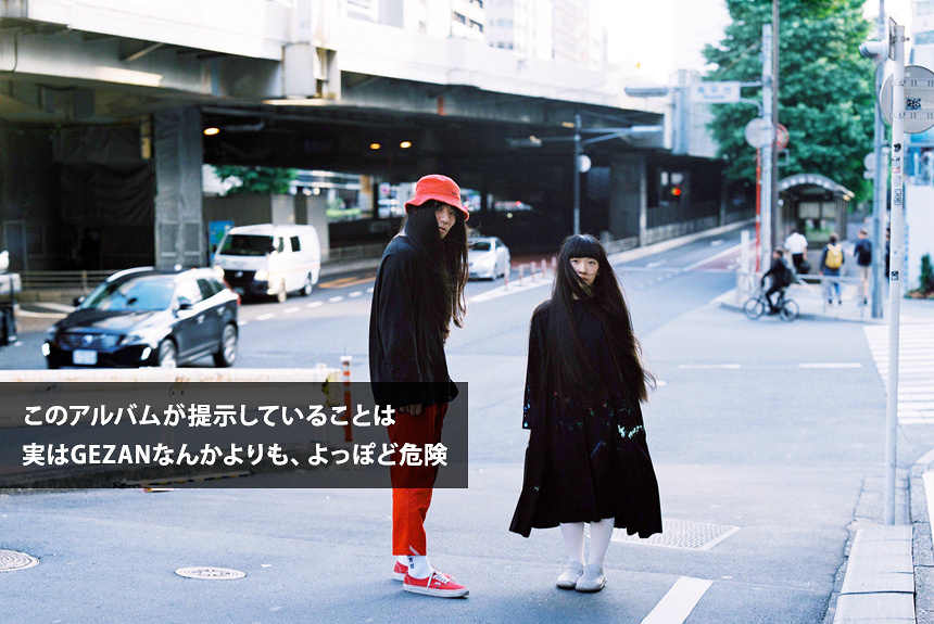 青葉市子×マヒトが見つめる時代の混沌 NUUAMMの静かな反抗 | CINRA