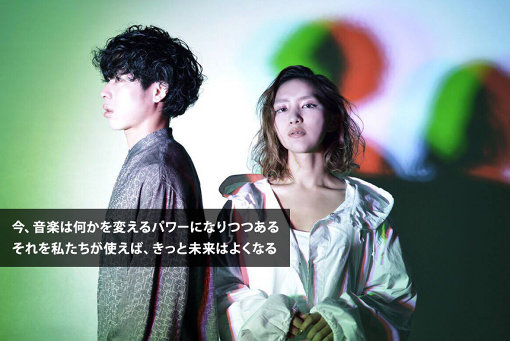 AAAMYYYが語る、Tempalayに入るまでの道のりと正式加入の理由 | CINRA