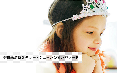 Q;indivi Starring Rin Oikawaインタビュー | CINRA