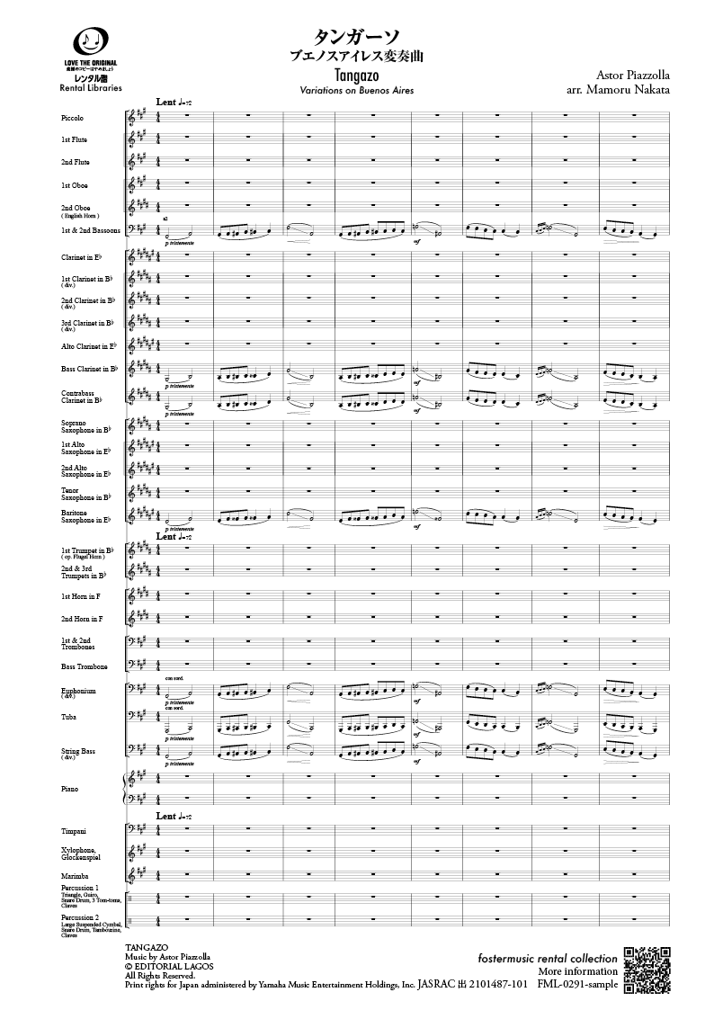 タンガーソ ブエノスアイレス変奏曲：アストル・ピアソラ arr. 仲田守