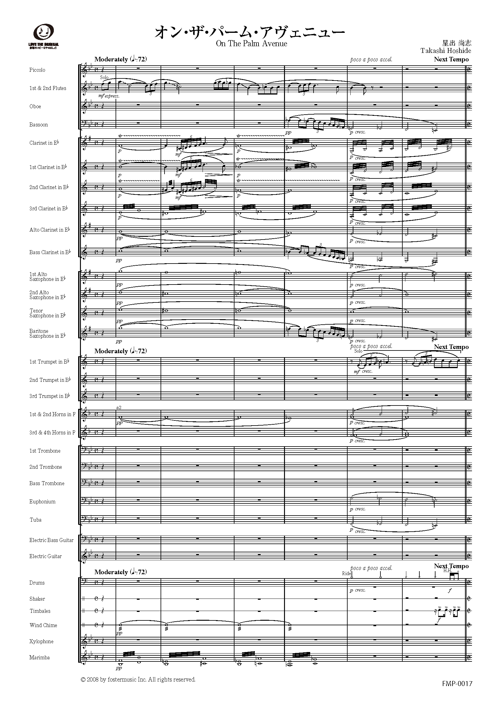 オン・ザ・パーム・アヴェニュー：星出尚志 [吹奏楽スコア