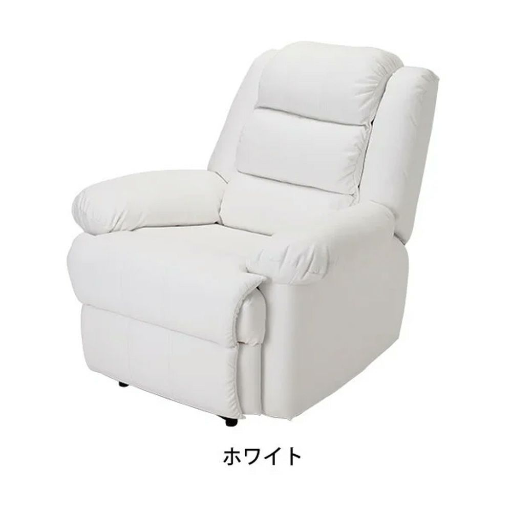 SEVENBEAUTY】コンパクトリクライニングチェア | 業務用・プロ向け