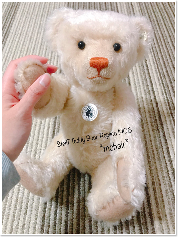 シュタイフ ハイデンベルグフラタニティ ステューデントテディベア