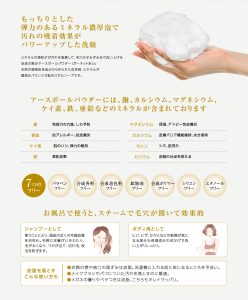 ミネラルWソープ(洗顔) - フローフシストアー