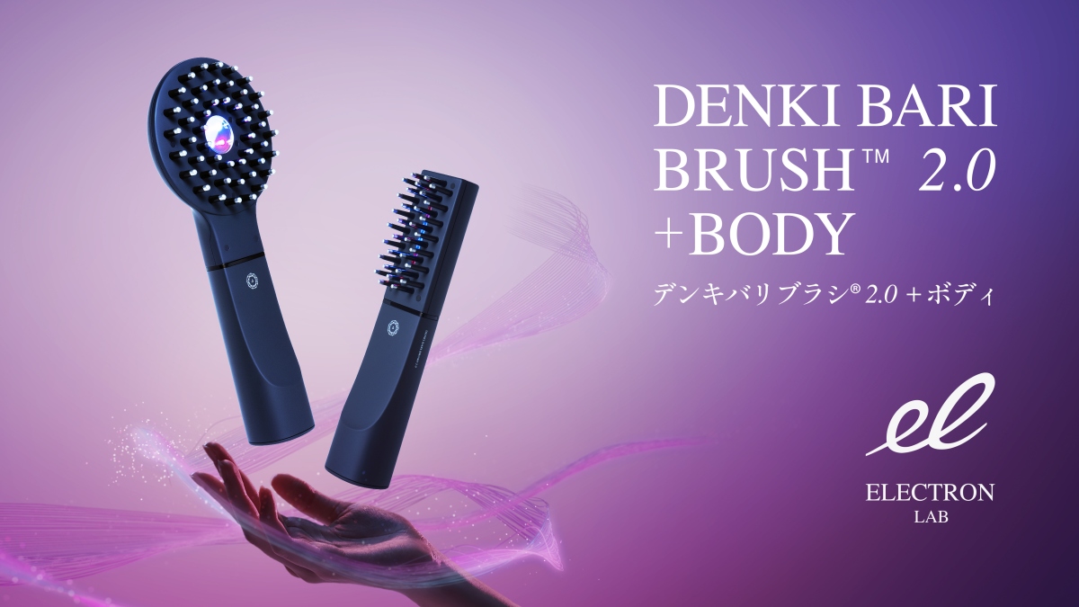 DENKI BARI BRUSH™️2.0 +BODY(デンキバリブラシ ®️2.0 +ボディ