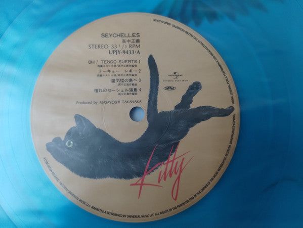 Masayoshi Takanaka 高中正義 – Seychelles (Blue Vinyl) – flowrecords