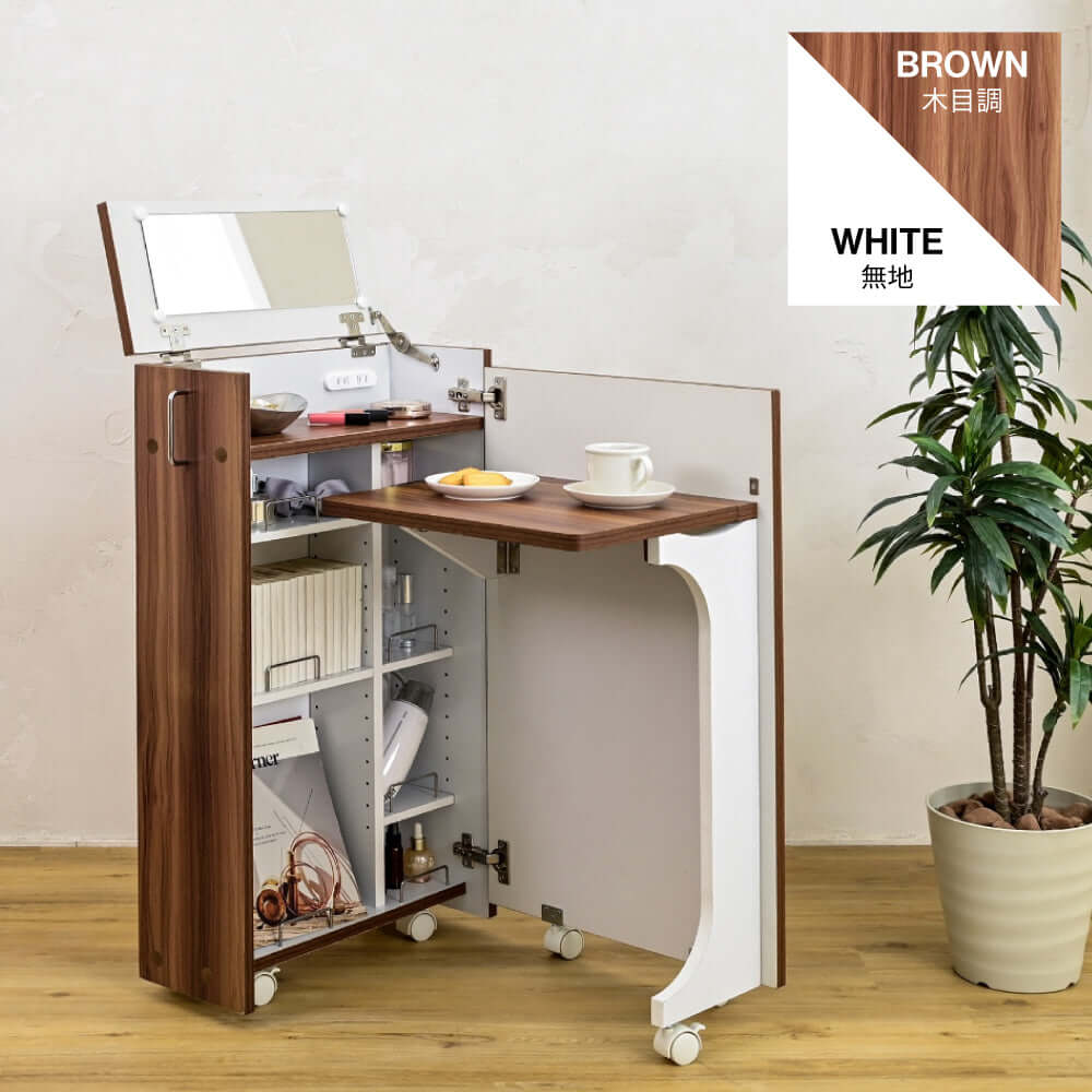 折りたたみ デスク コンパクト ドレッサー 収納 キャスター 子供 白