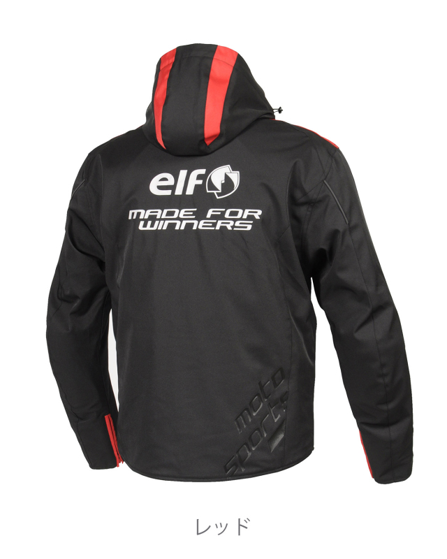 エルフ ウインタージャケット EJ-A111