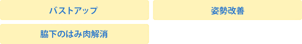 リーマドンナ - エステサロン向け美容機器・基礎化粧品のフレキシア