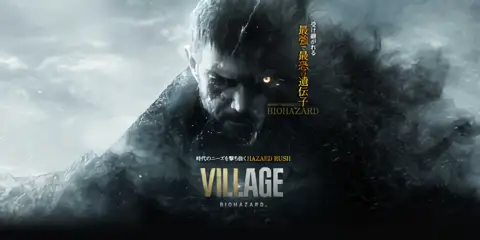 スマスロ バイオハザードヴィレッジ 設定狙い完全攻略！高設定判別