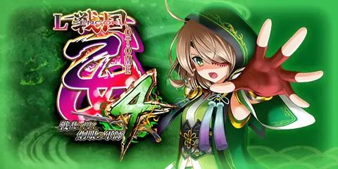 L戦国乙女4 戦乱に閃く炯眼の軍師 解析情報まとめ！CZ・AT・特化ゾーン