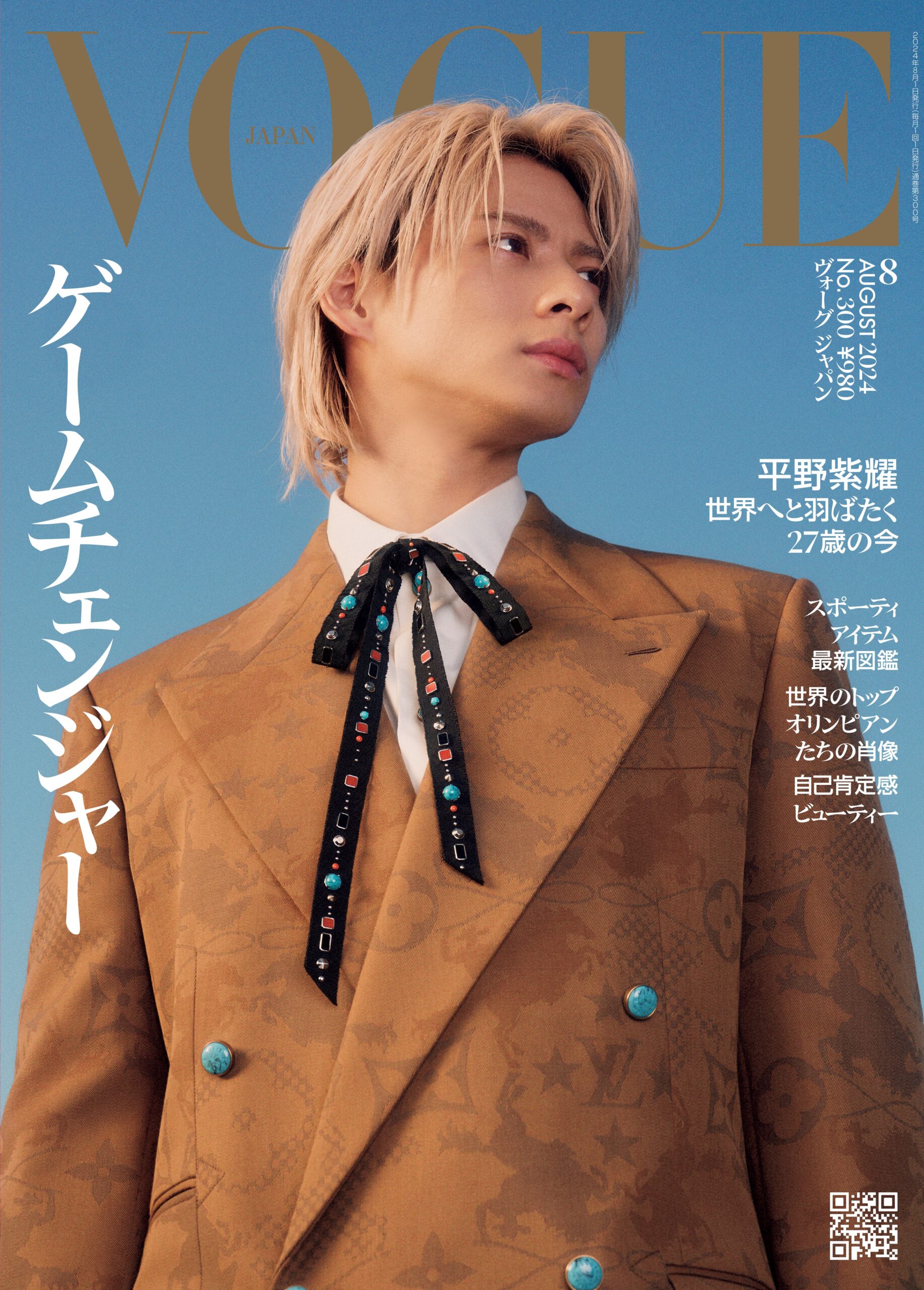 Number_i 平野紫耀が初表紙『VOGUE JAPAN』8月号：ゲームチェンジャー