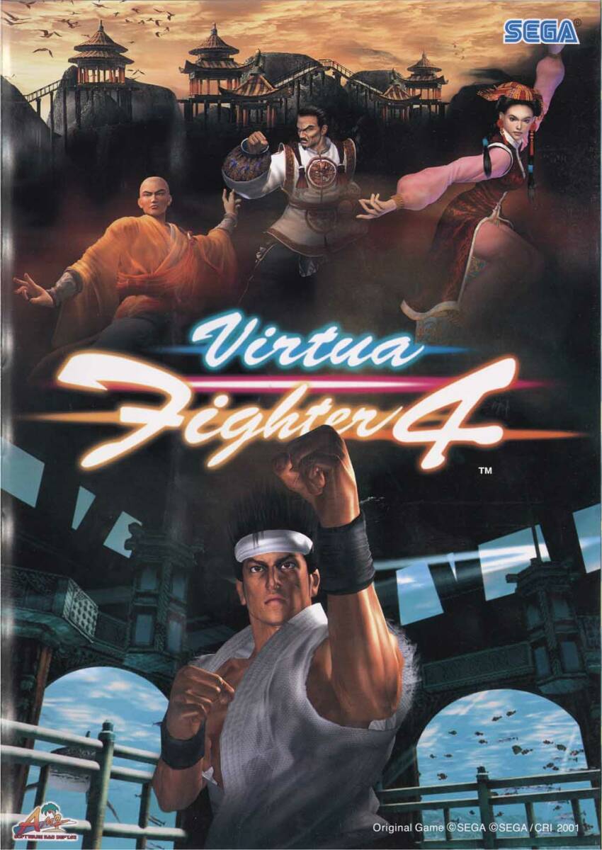 Virtua Fighter 4 - Sega (Video Game, 2001) - Japan | The Arcade