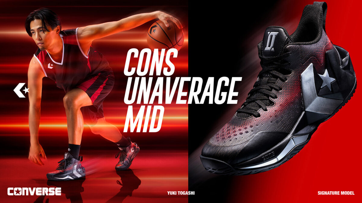CONVERSEから富樫勇樹選手シグネチャーモデルと“UNAVERAGE”のアパレル