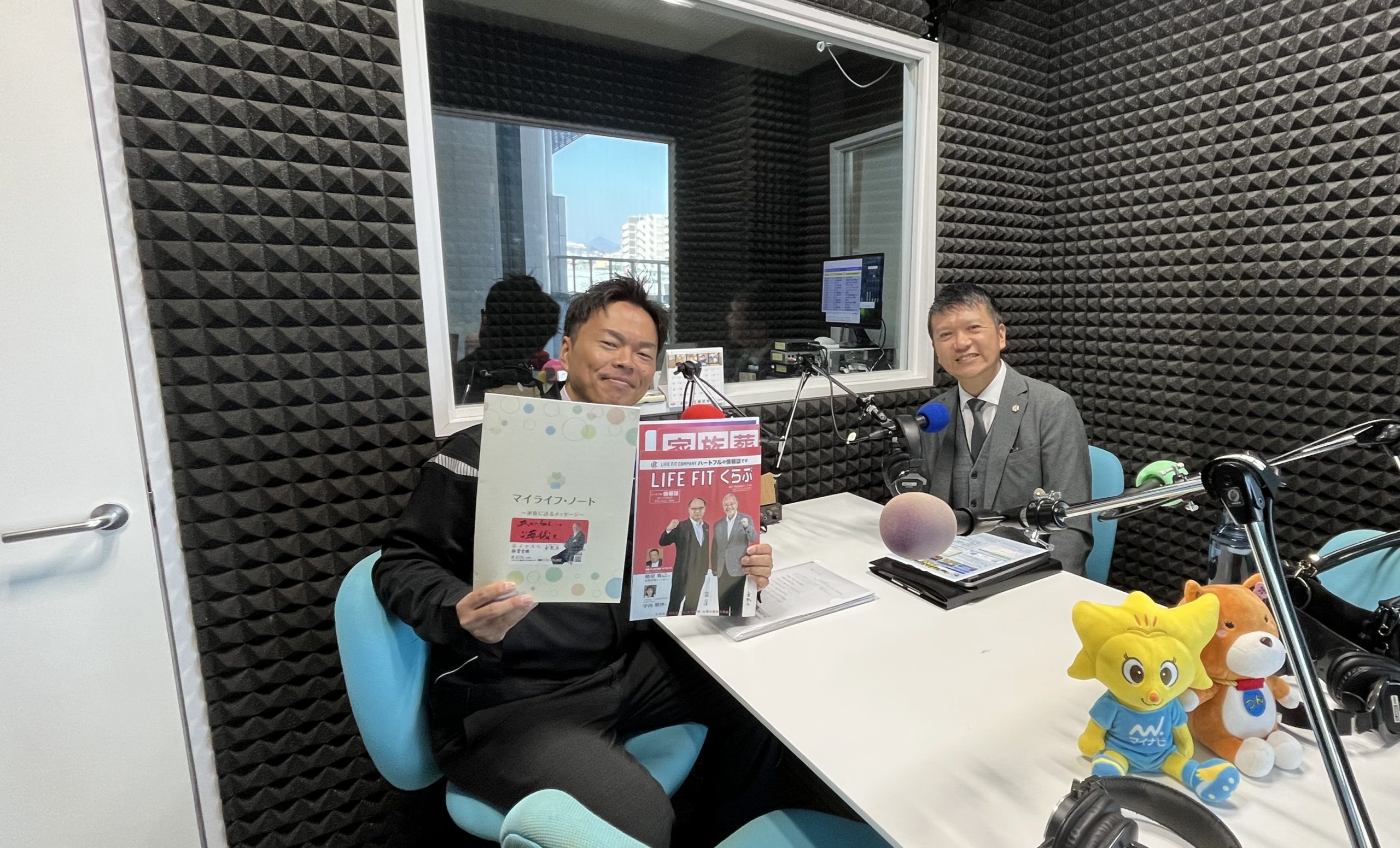 おかげさまDAYZ 2月3日放送 - FMさつませんだい 87.1MHz