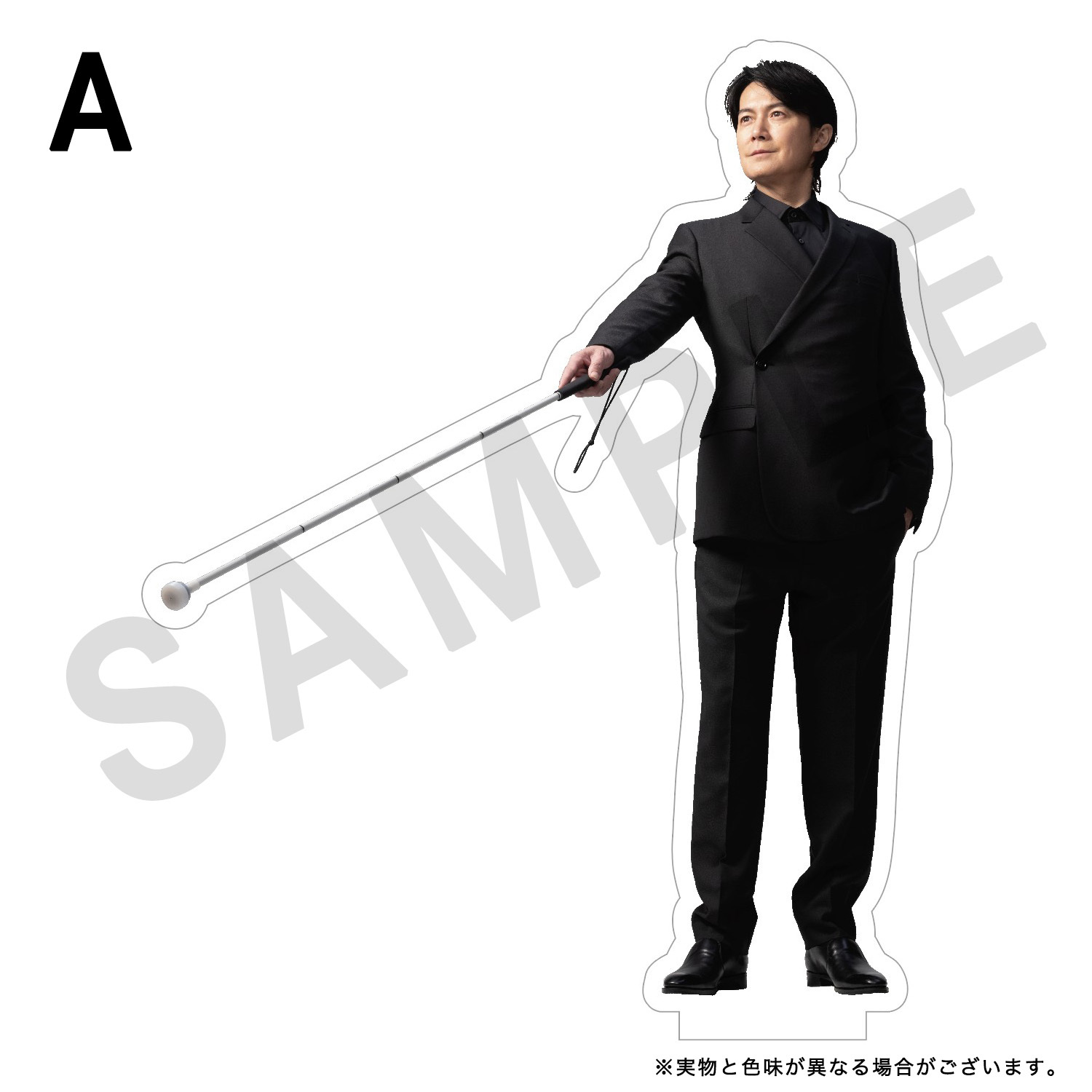 福山雅治オフィシャルサイト