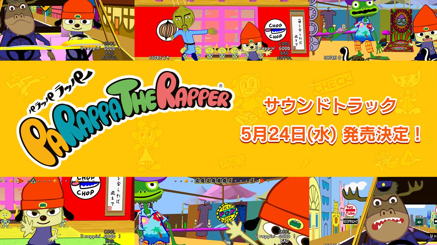 PS4用『パラッパラッパー』のリリースに合わせて、当時の音源を44曲が