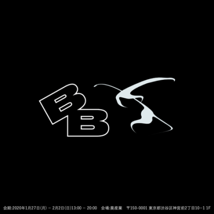 BOOT BOYZ BIZと葵産業によるコラボレーションアイテムが発売 - FNMNL